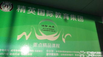 一站式留學(xué)與語言培訓(xùn)服務(wù) 助力夢想啟航