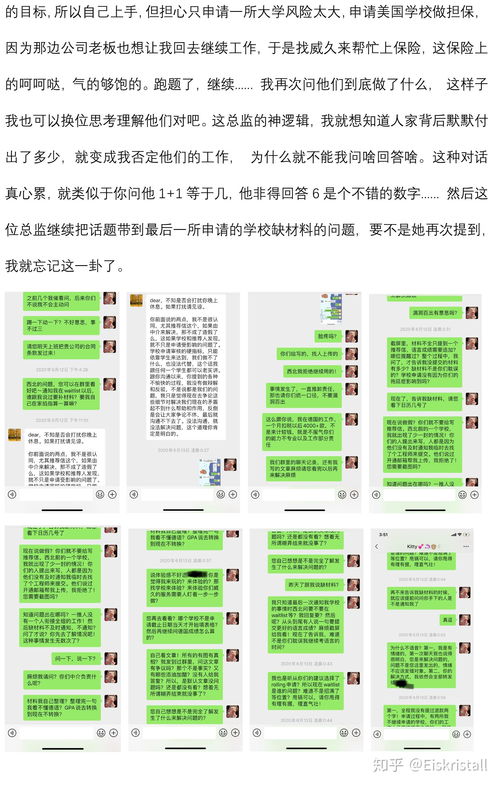 威久留學是否靠譜？全面解析其自費出國留學中介服務