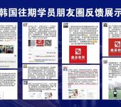 選擇延邊自費(fèi)出國留學(xué)中介服務(wù)的關(guān)鍵指南